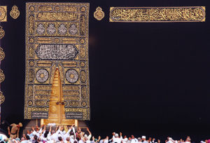 Ka'aba, Mecca