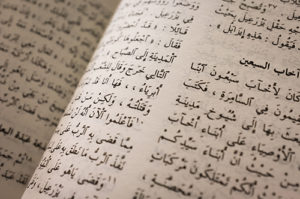 Arabic Scripture